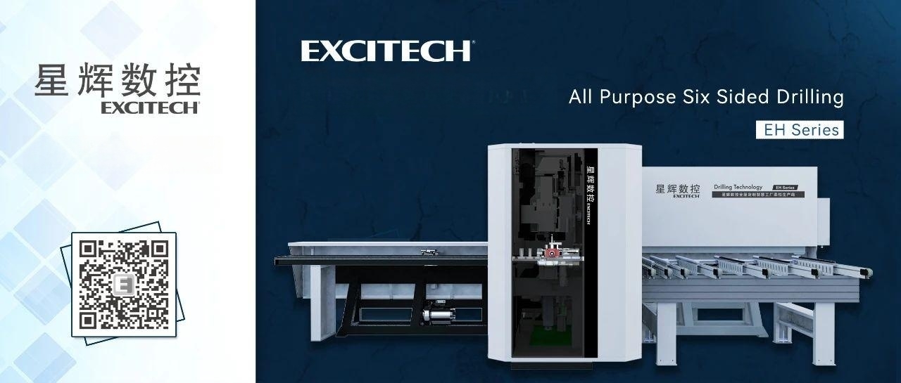 Excitech EH সিরিজ সব উদ্দেশ্য ছয় পার্শ্বযুক্ত তুরপুন মেশিন. আরো পছন্দ, আরো প্রক্রিয়া.
