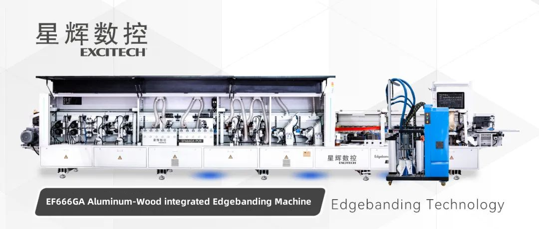 Excitech প্রযুক্তি EF666GA অ্যালুমিনিয়াম এবং কাঠের সমন্বিত প্রান্ত ব্যান্ডিং মেশিন।