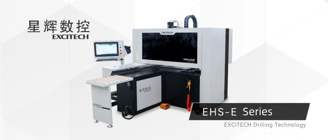 EXCITECH CNC EHS সিরিজের ডবল ড্রিল সেট ছয়-পার্শ্বযুক্ত ড্রিলিং মেশিন।